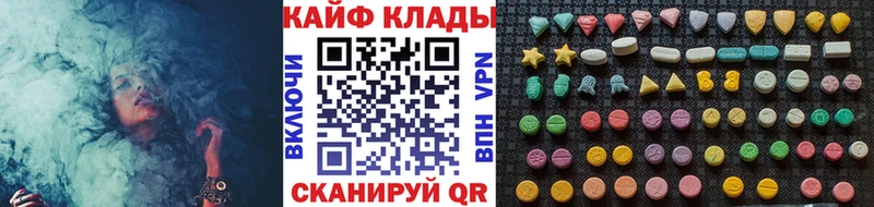 Наркошоп Пионерский Галлюциногенные грибы  Мефедрон  Амфетамин  blacksprut зеркало  Конопля  Гашиш 