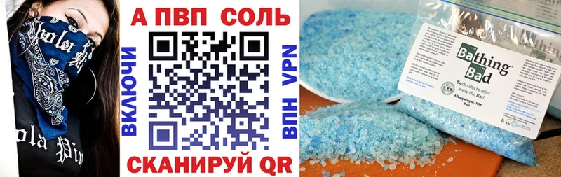 блэк спрут tor  Пионерский  Альфа ПВП СК КРИС 
