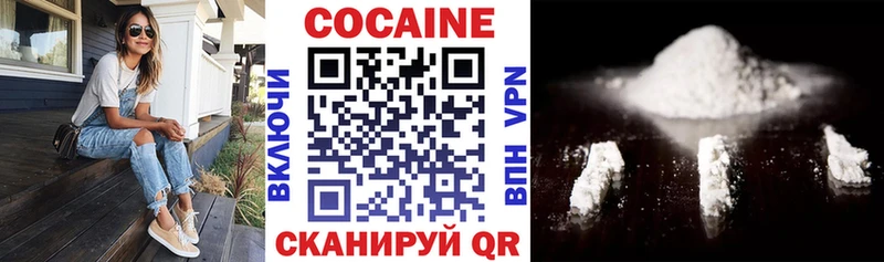 даркнет клад  хочу   Пионерский  КОКАИН Боливия 