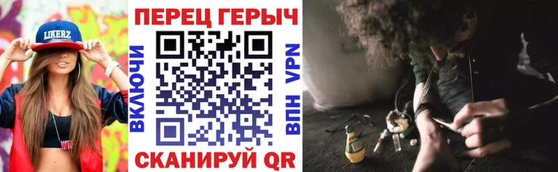ГЕРОИН гречка  где продают наркотики  Пионерский 