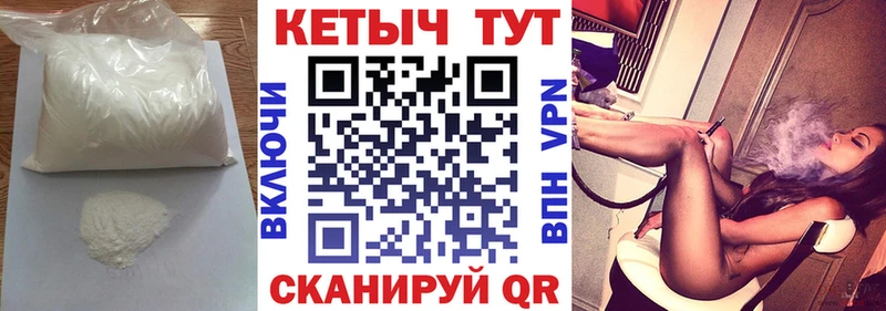 дарк нет Telegram Пионерский Кетамин VHQ где продают кракен рабочий сайт