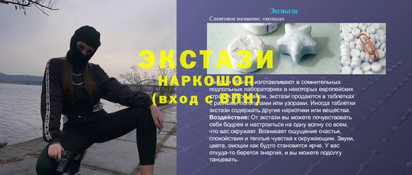 метамфетамин Белокуриха