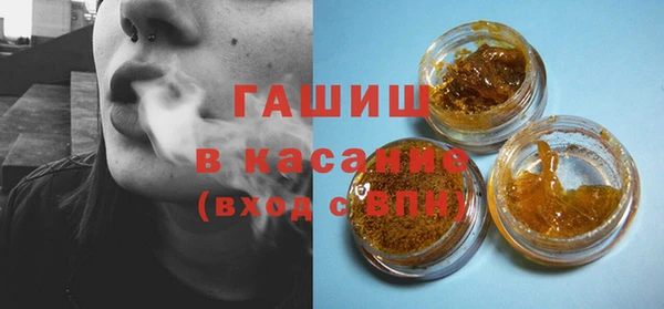метамфетамин Белокуриха