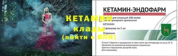 метамфетамин Белокуриха