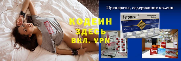 метамфетамин Белокуриха