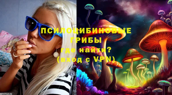 мескалин Беломорск