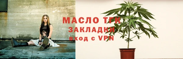 мескалин Беломорск