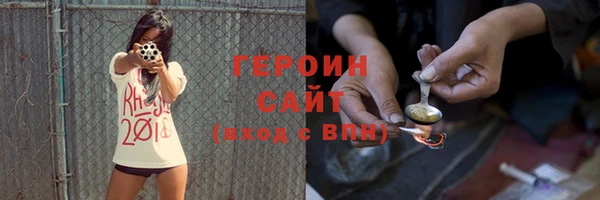 мескалин Беломорск
