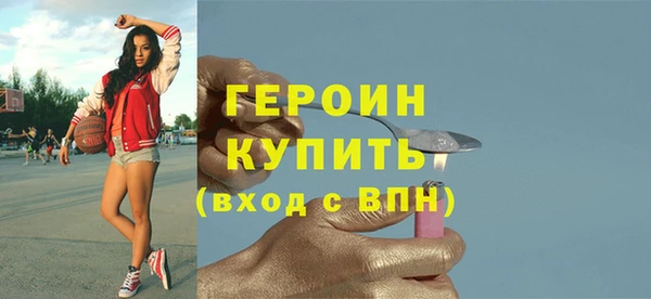 мескалин Беломорск