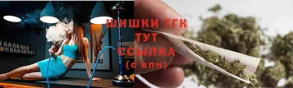 метамфетамин Белокуриха