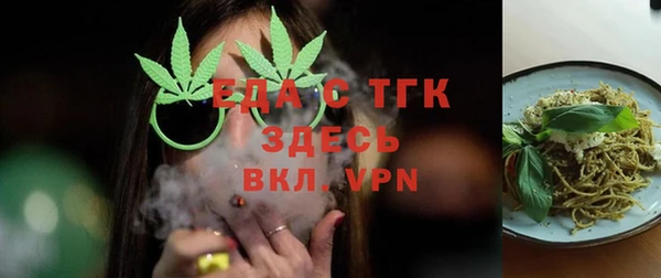 метамфетамин Белокуриха