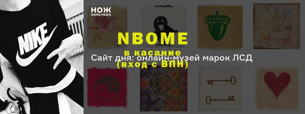 мескалин Беломорск