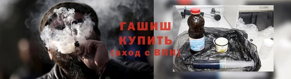 метамфетамин Белокуриха
