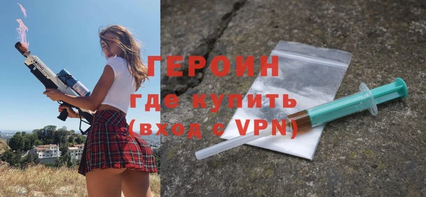 мескалин Беломорск