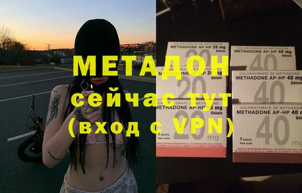мескалин Беломорск