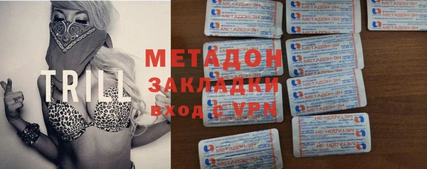 метамфетамин Белокуриха