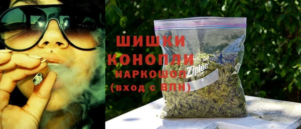 мескалин Беломорск