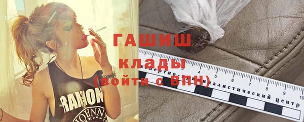 мескалин Беломорск