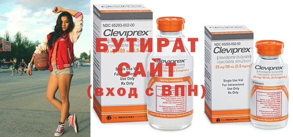 метамфетамин Белокуриха