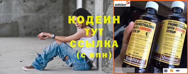 метамфетамин Белокуриха