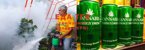 метамфетамин Белокуриха