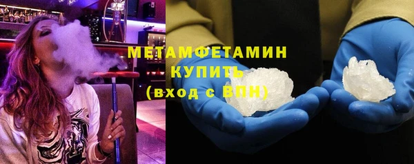 метамфетамин Белокуриха