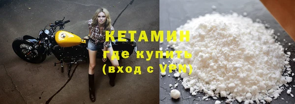 метамфетамин Белокуриха