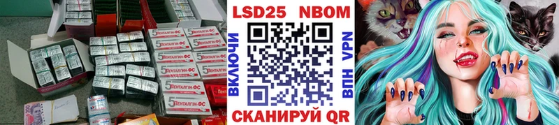 LSD-25 экстази ecstasy  Пионерский 