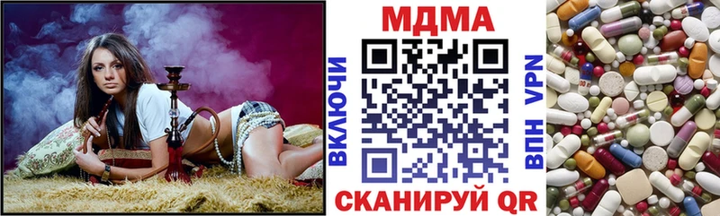 МДМА VHQ  Пионерский 