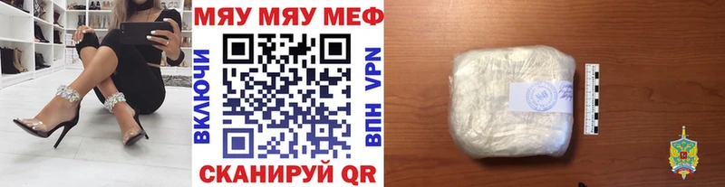 наркотики  Пионерский  Меф кристаллы 