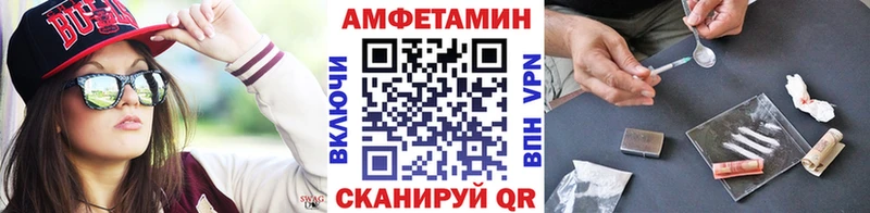 где найти   кракен зеркало  МЕТАМФЕТАМИН Декстрометамфетамин 99.9%  Пионерский 