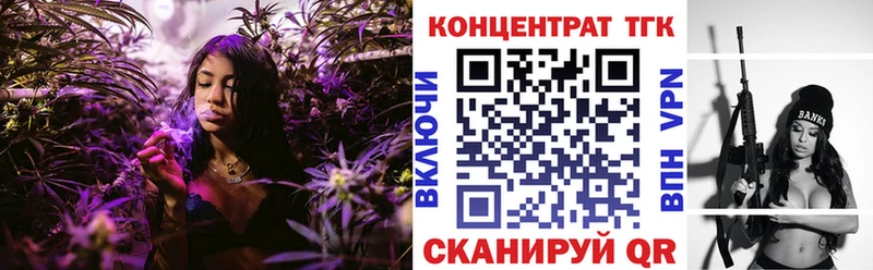 OMG ссылка  Пионерский  ТГК жижа 
